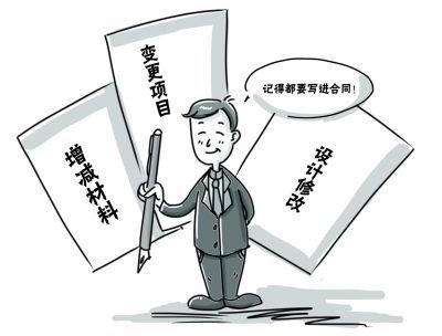 買了房收房時還需要繳納哪些費用？收房繳納費用明細表這些錢都要交