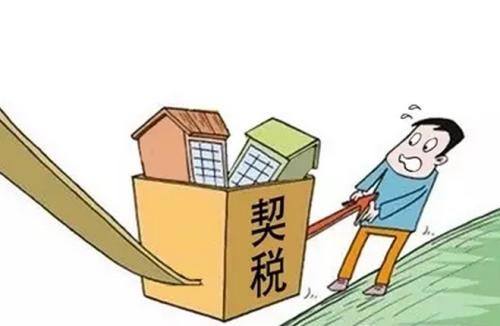 買了房收房時還需要繳納哪些費用？收房繳納費用明細表這些錢都要交